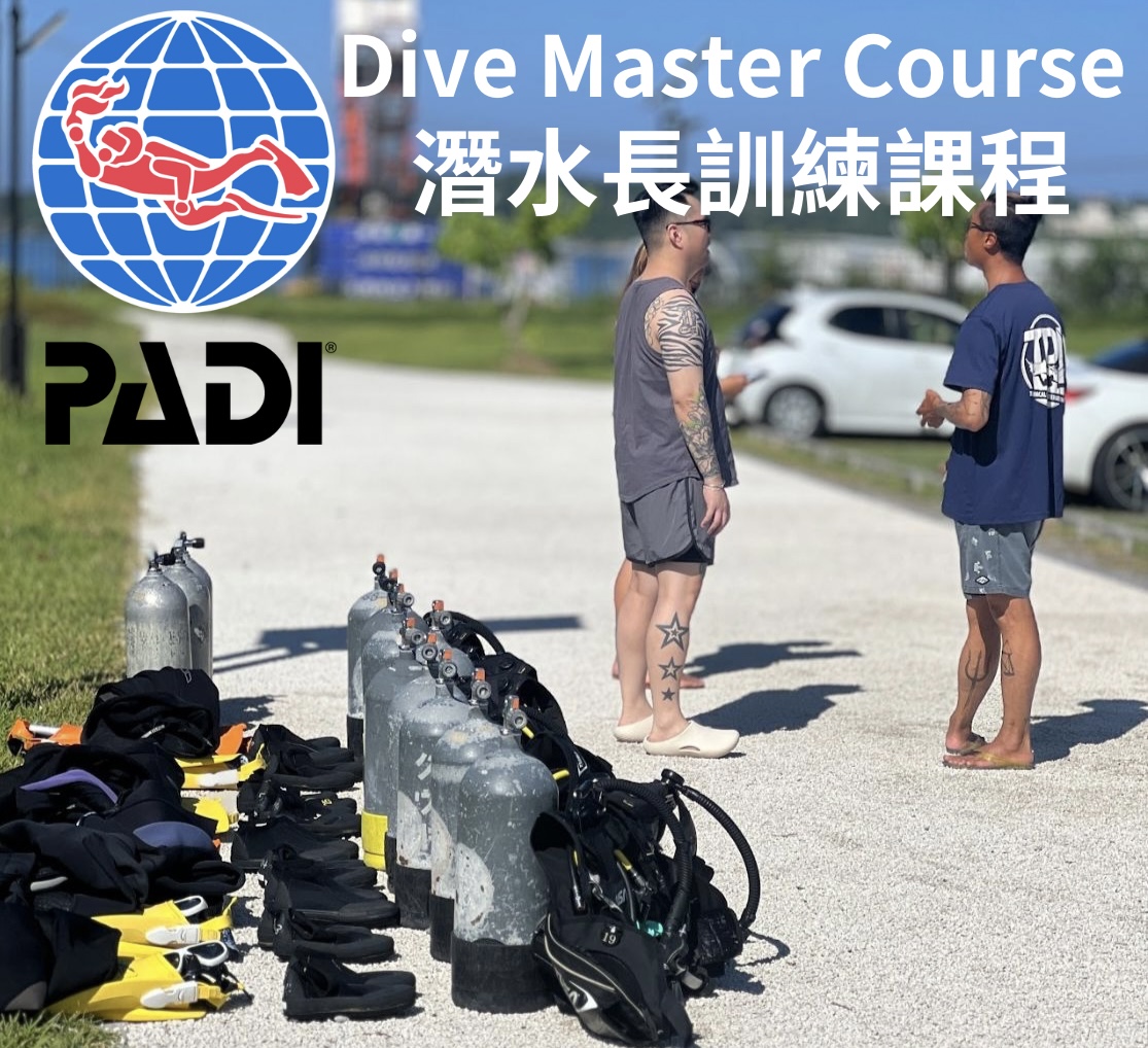Dive Master Course